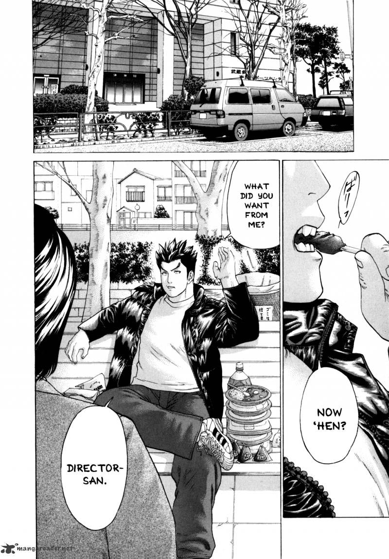 Page 7 of Chapter 86