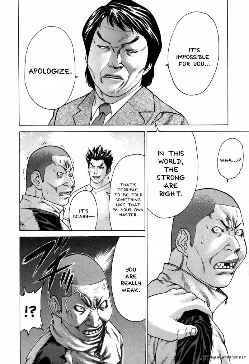 Page 13 of Chapter 86