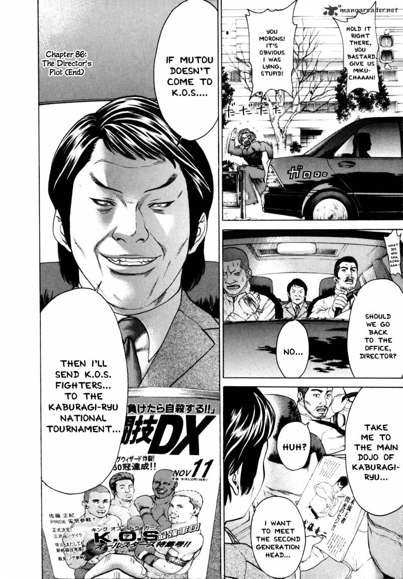 Page 21 of Chapter 86