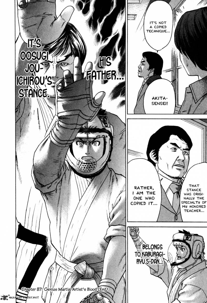 Page 26 of Chapter 87