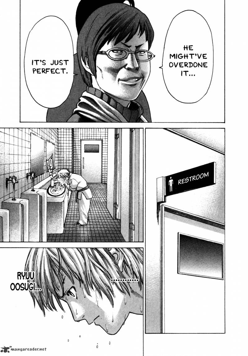 Page 17 of Chapter 88