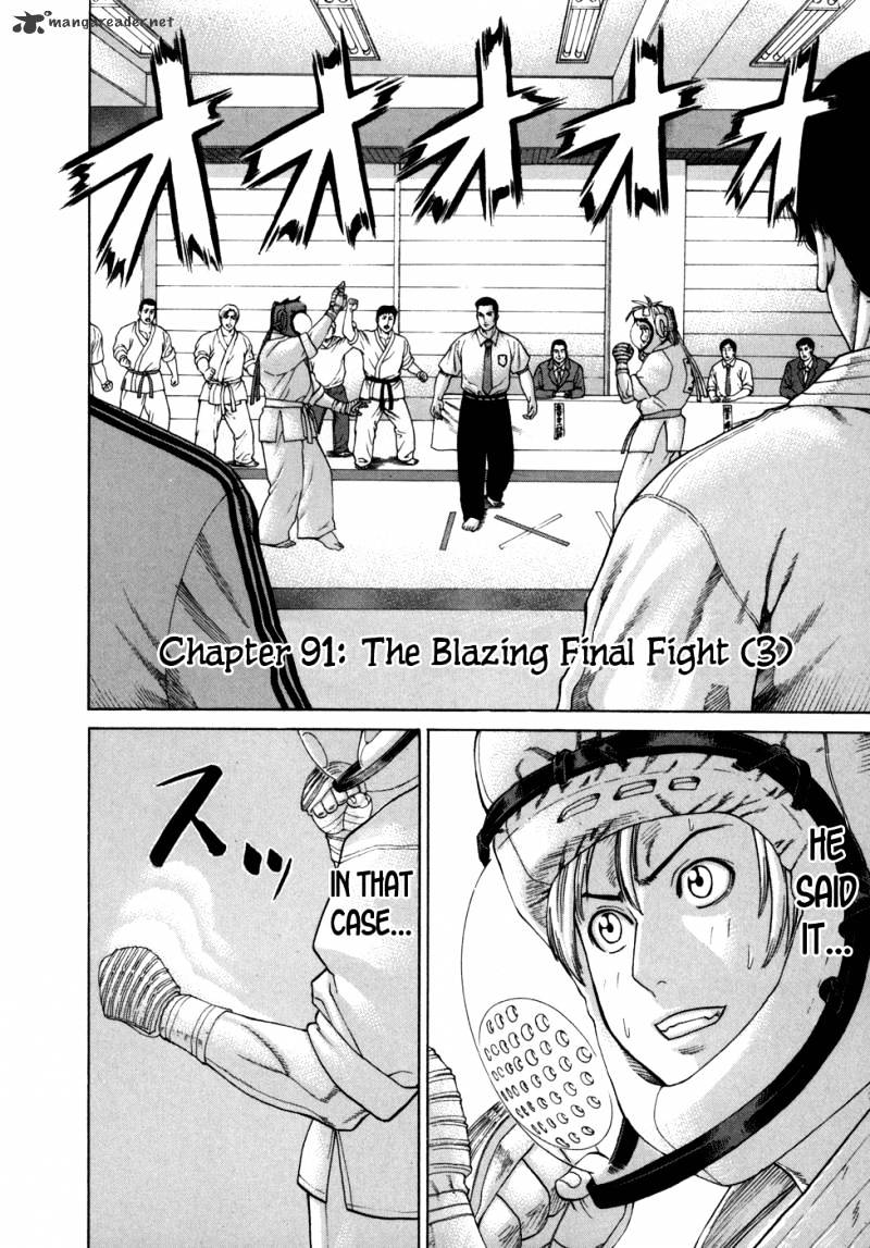 Page 3 of Chapter 91