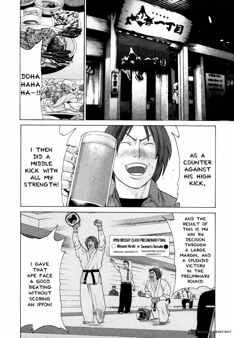 Page 3 of Chapter 93