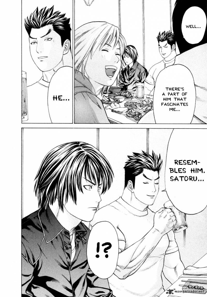 Page 7 of Chapter 93