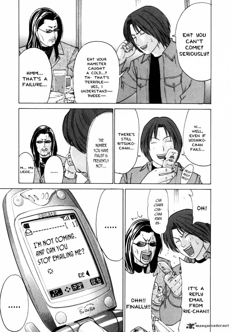 Page 14 of Chapter 93