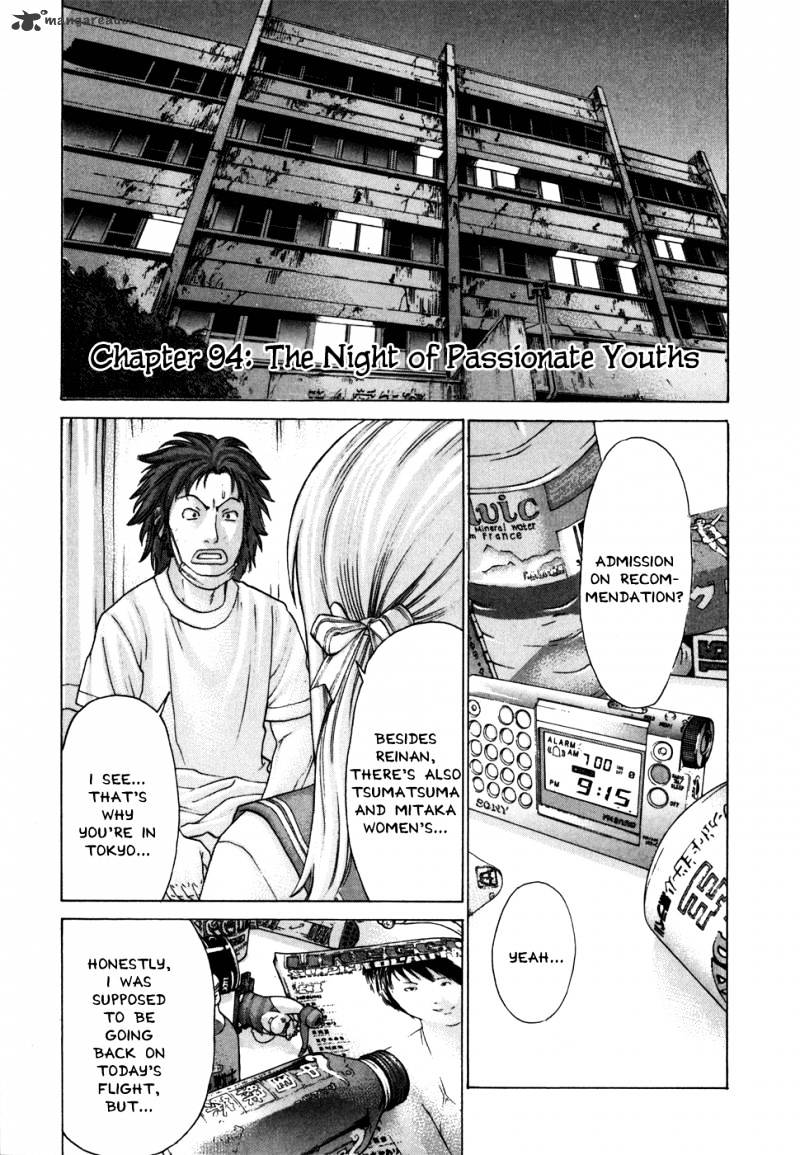 Page 2 of Chapter 94