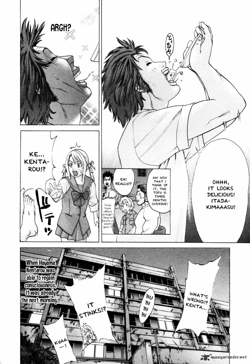 Page 17 of Chapter 94