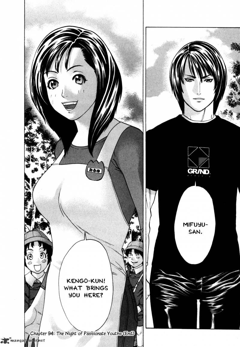 Page 19 of Chapter 94