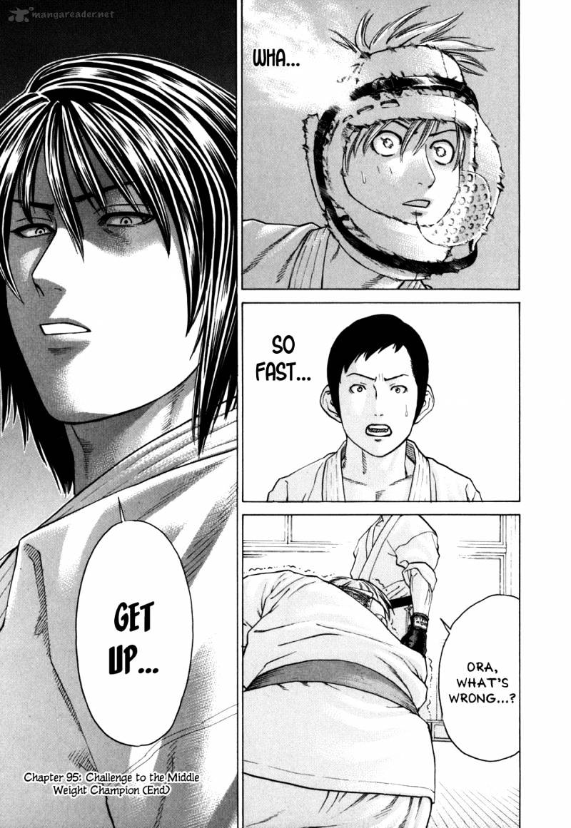 Page 17 of Chapter 95