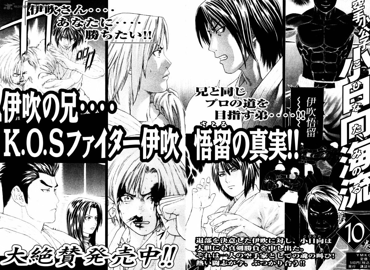 Page 20 of Chapter 96