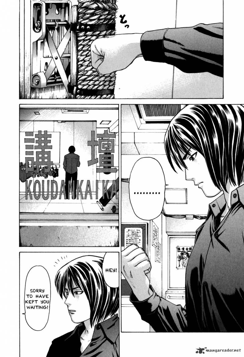 Page 6 of Chapter 98