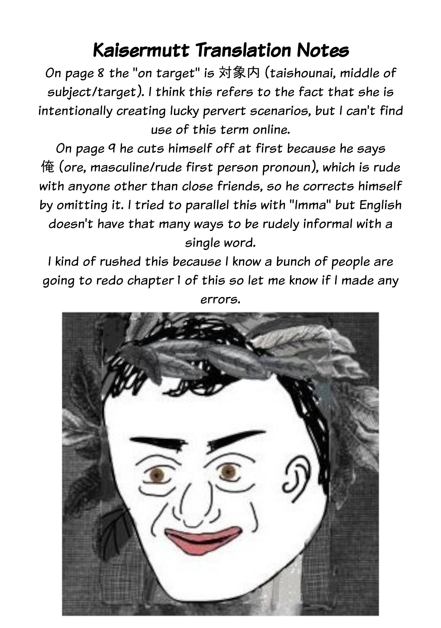 Page 17 of Chapter 1