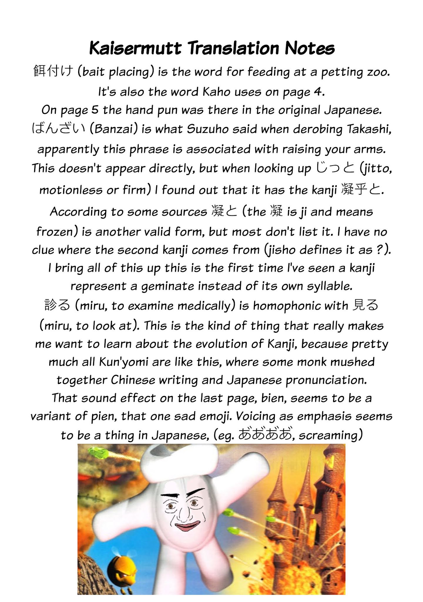 Page 17 of Chapter 11