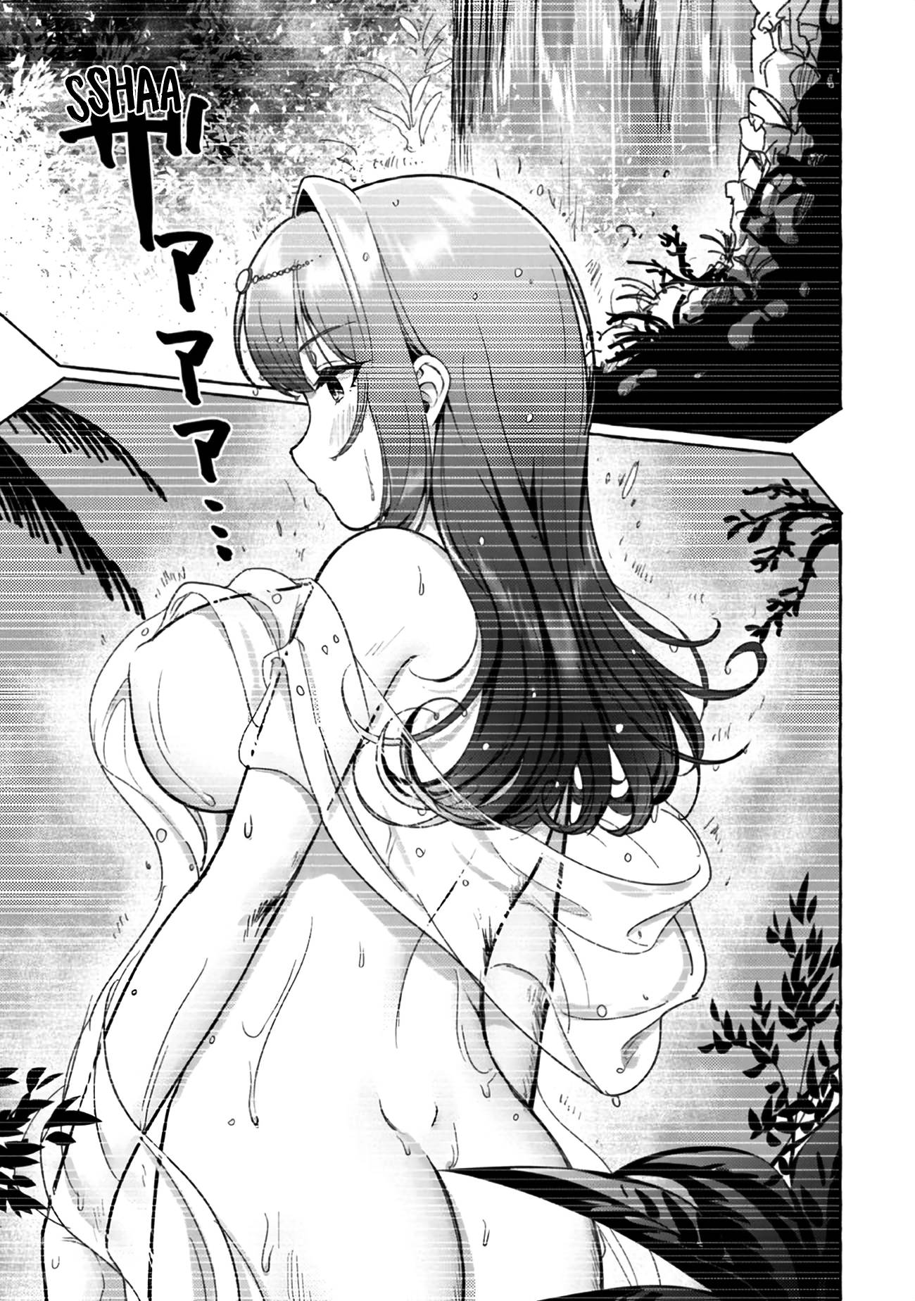 Page 7 of Chapter 17