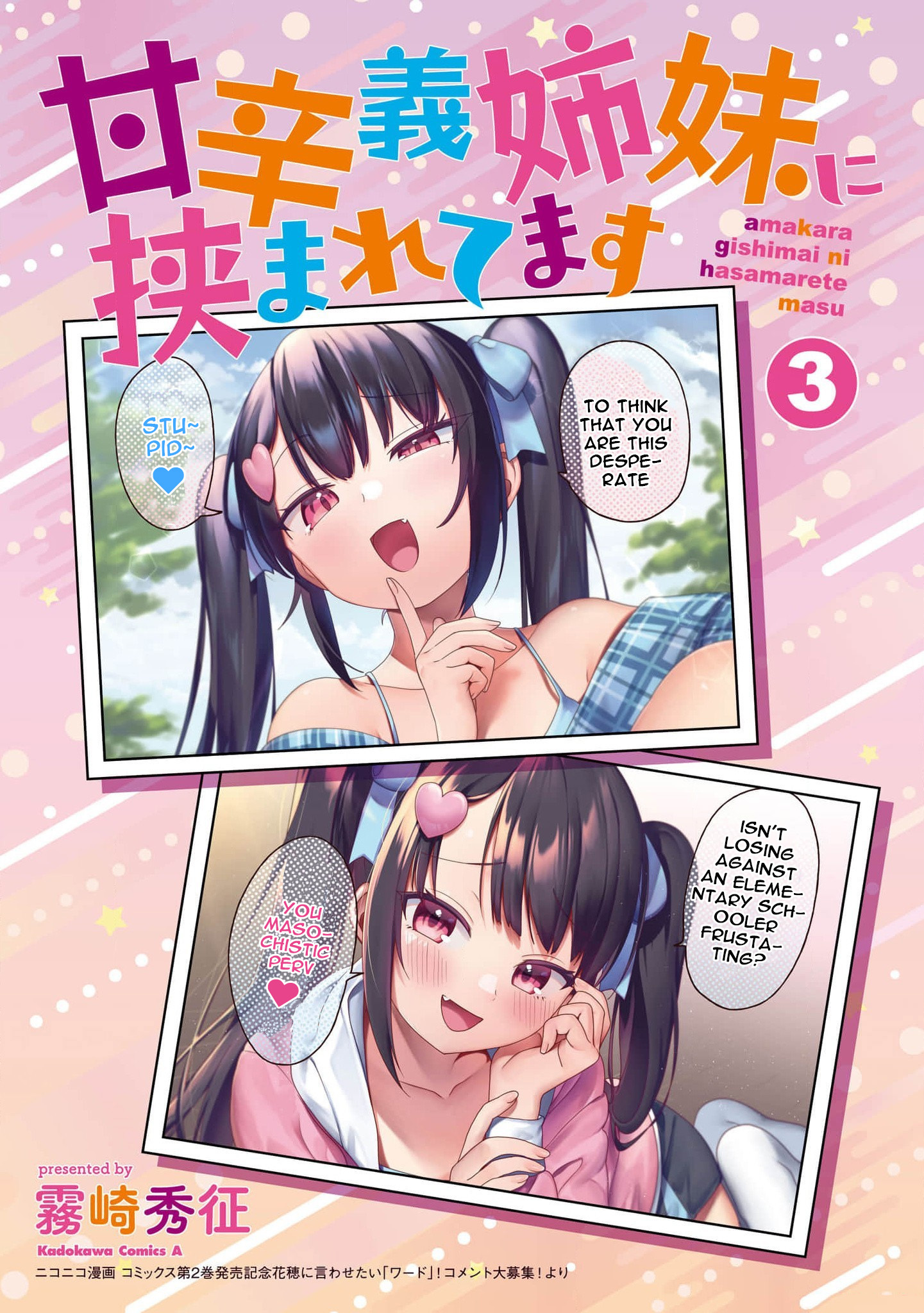 Page 3 of Chapter 21
