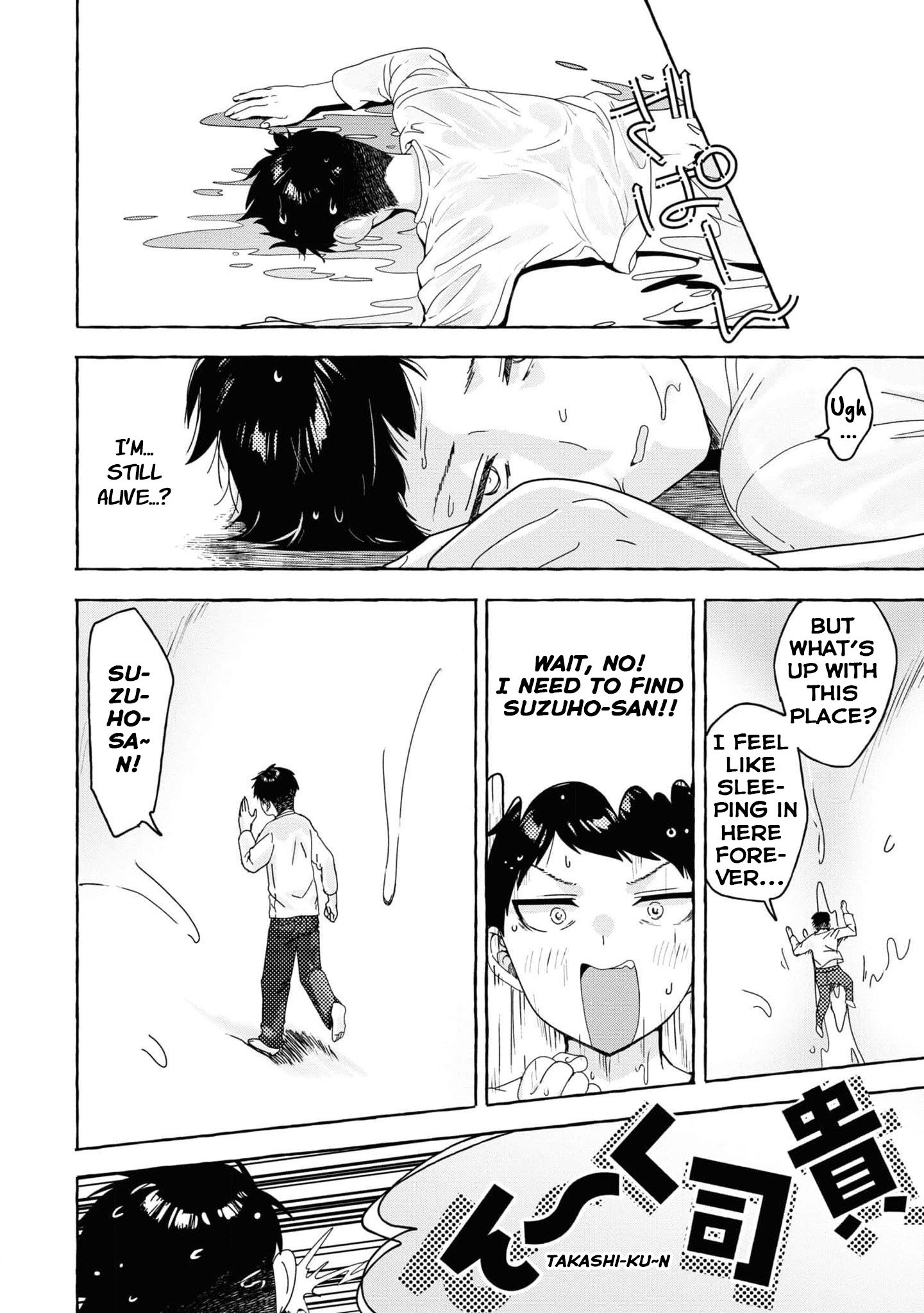 Page 12 of Chapter 27