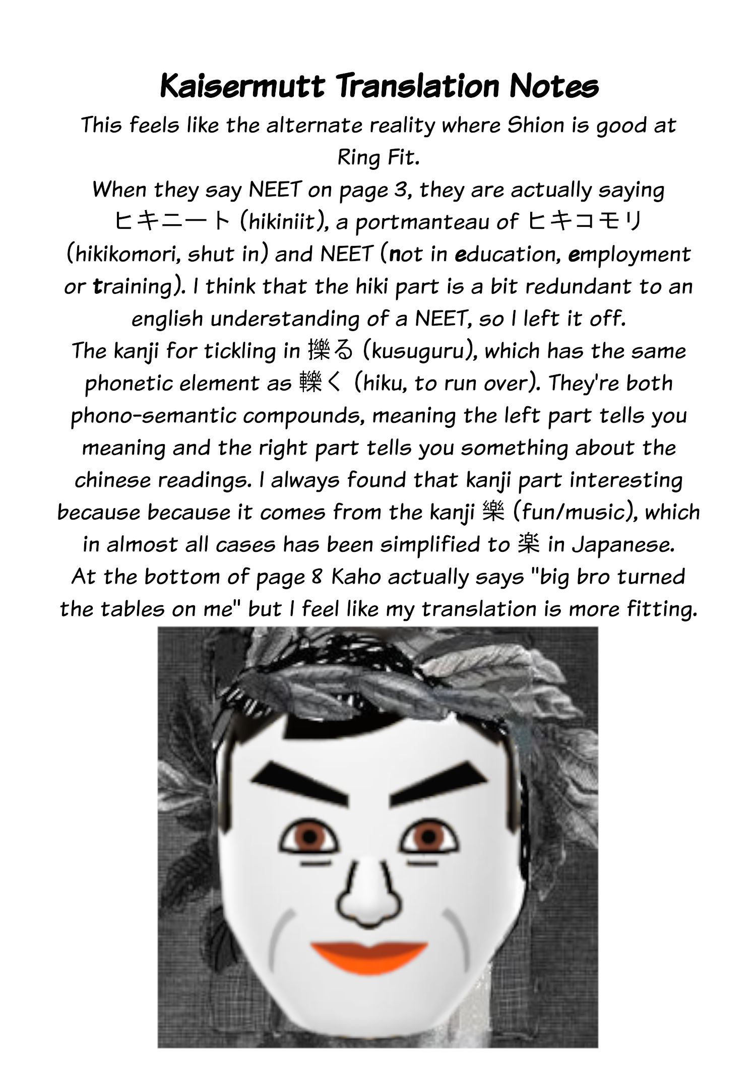 Page 17 of Chapter 4