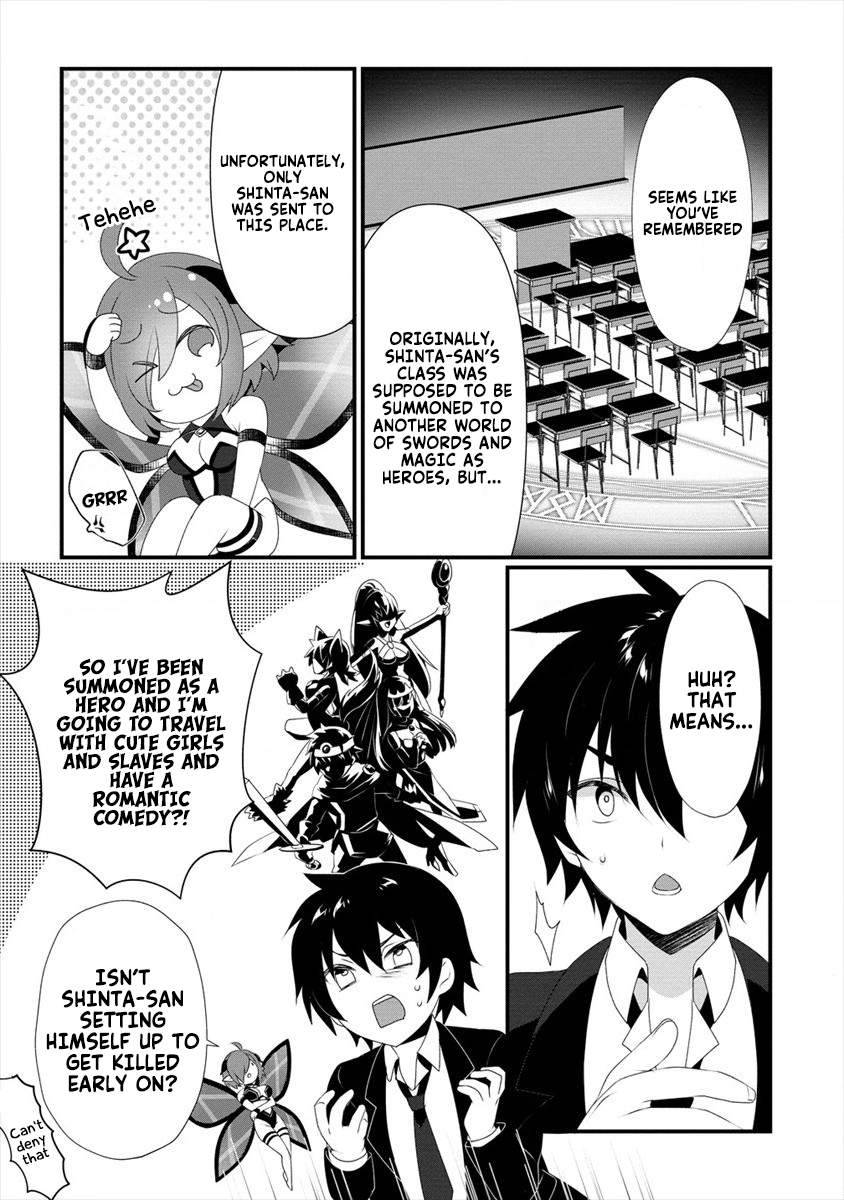 Page 12 of Chapter 1