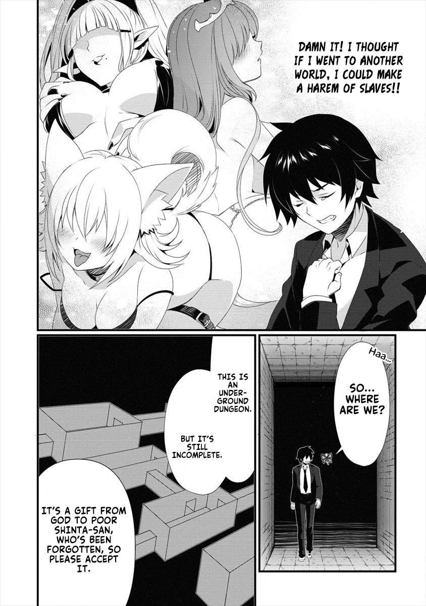 Page 13 of Chapter 1