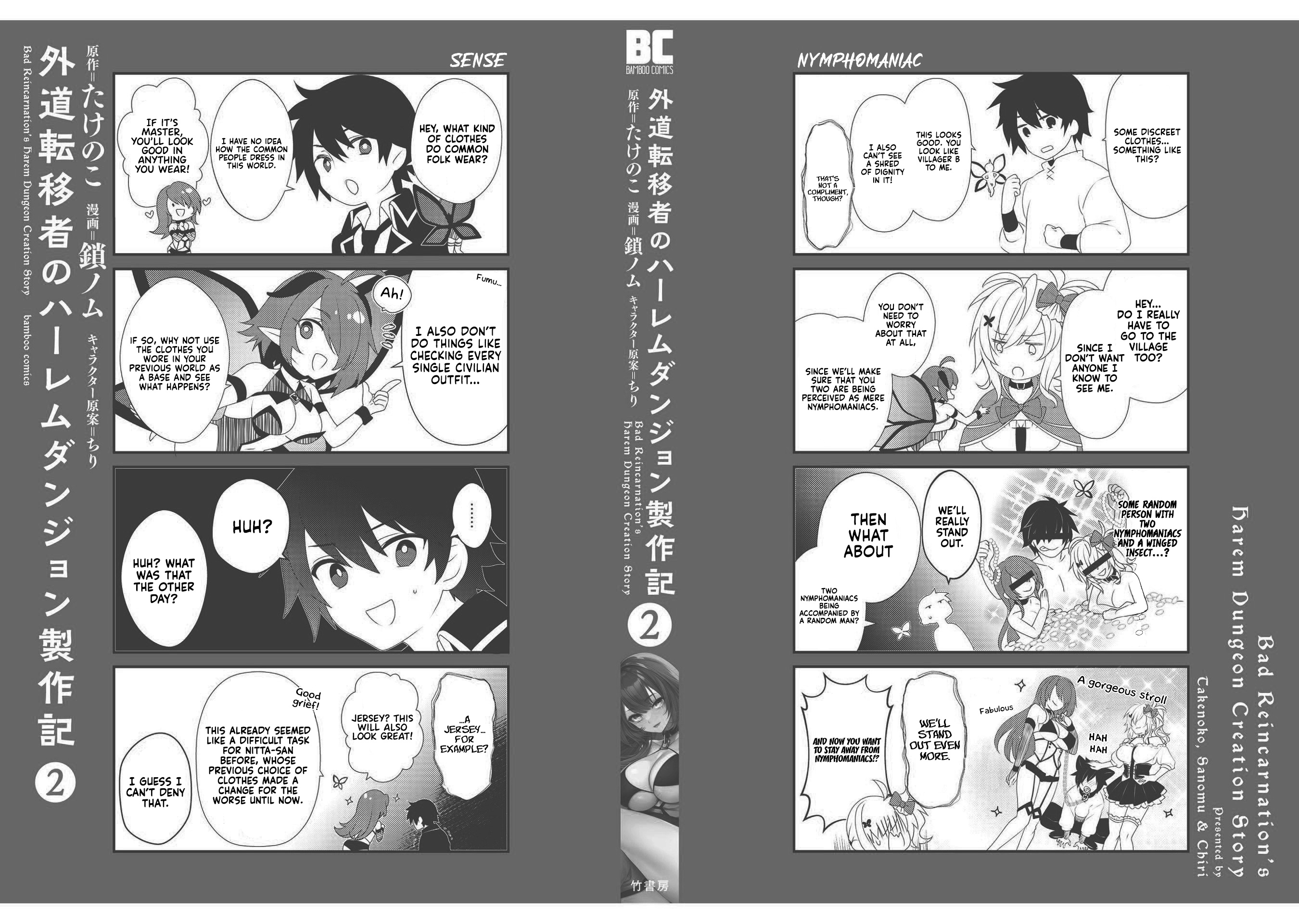 Page 12 of Chapter 13.5
