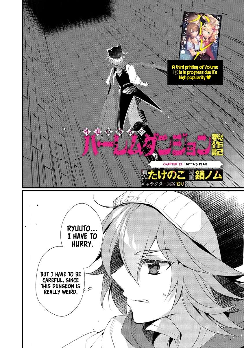 Page 2 of Chapter 13