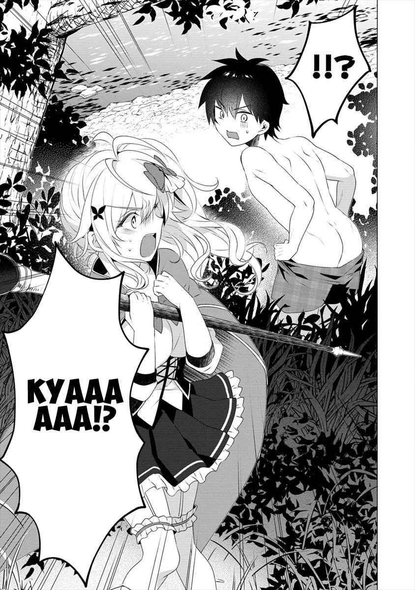 Page 4 of Chapter 3