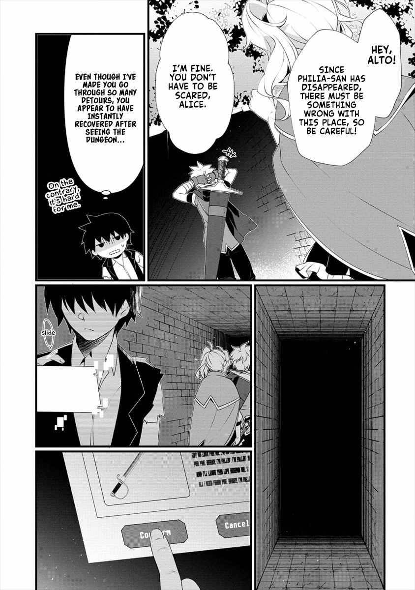 Page 3 of Chapter 4