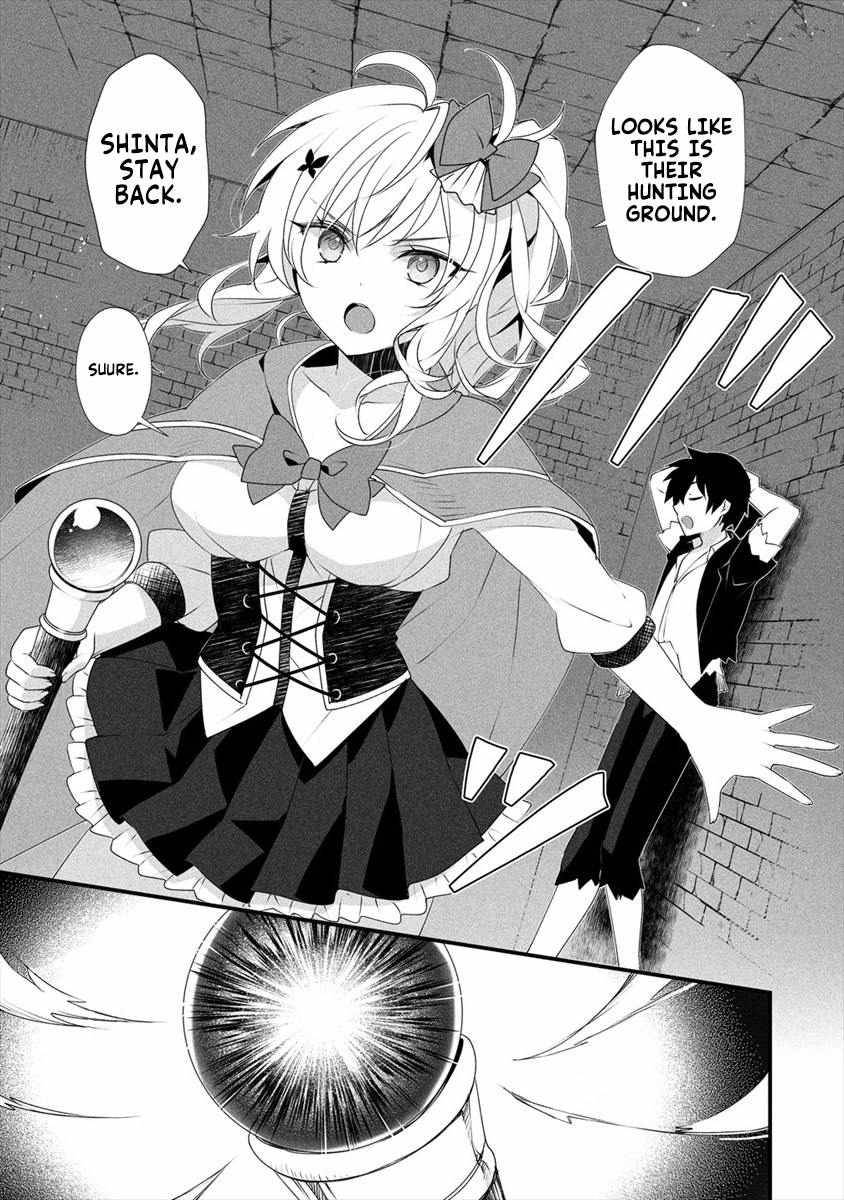 Page 12 of Chapter 4