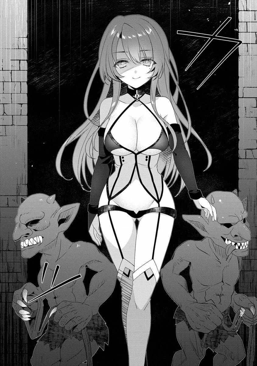 Page 16 of Chapter 4