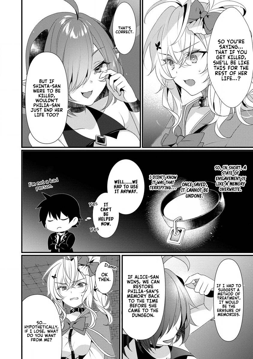 Page 16 of Chapter 7