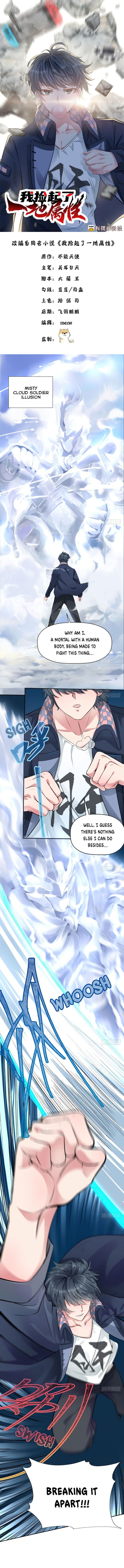 Page 1 of Chapter 1
