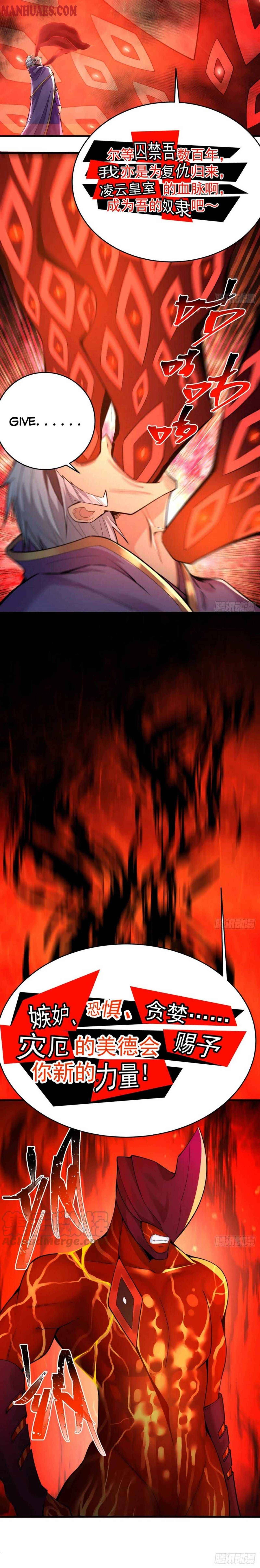 Page 3 of Chapter 119
