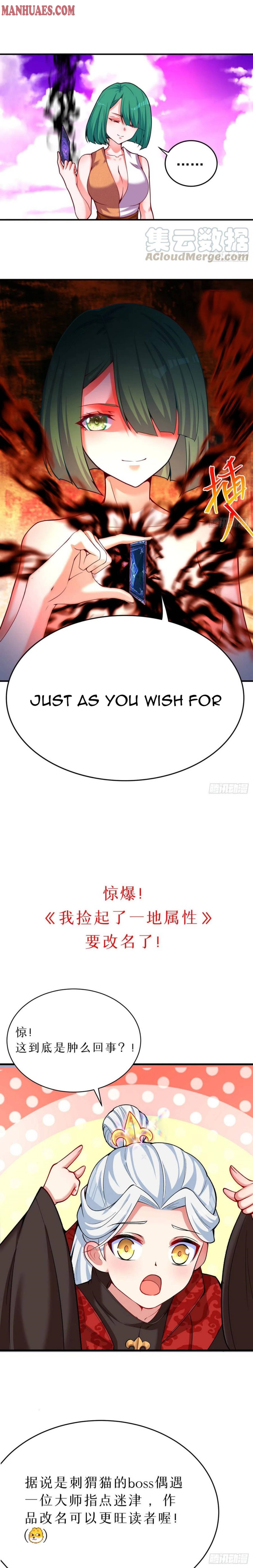 Page 21 of Chapter 147