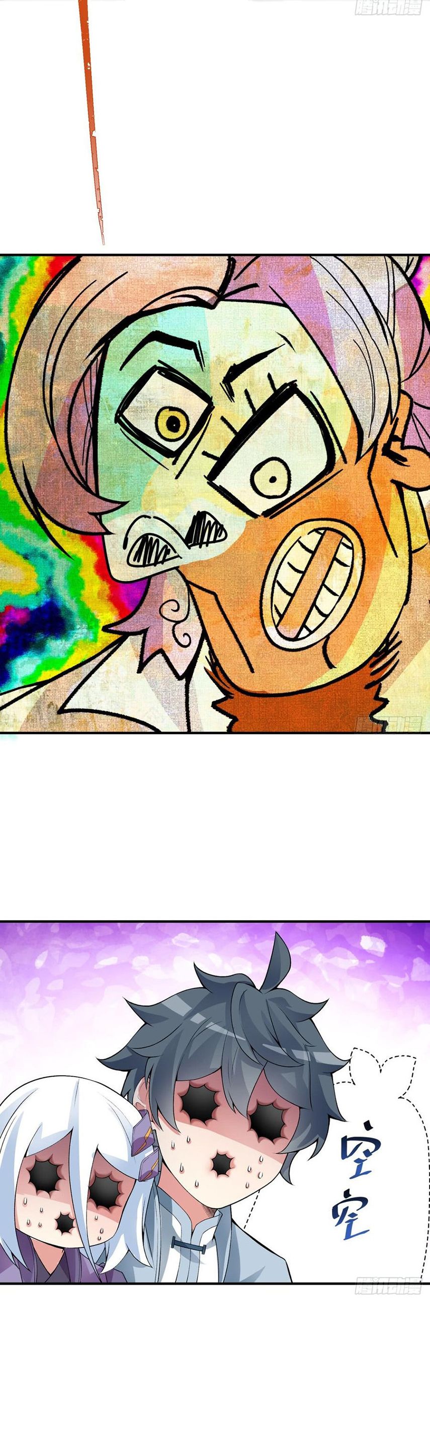 Page 38 of Chapter 24