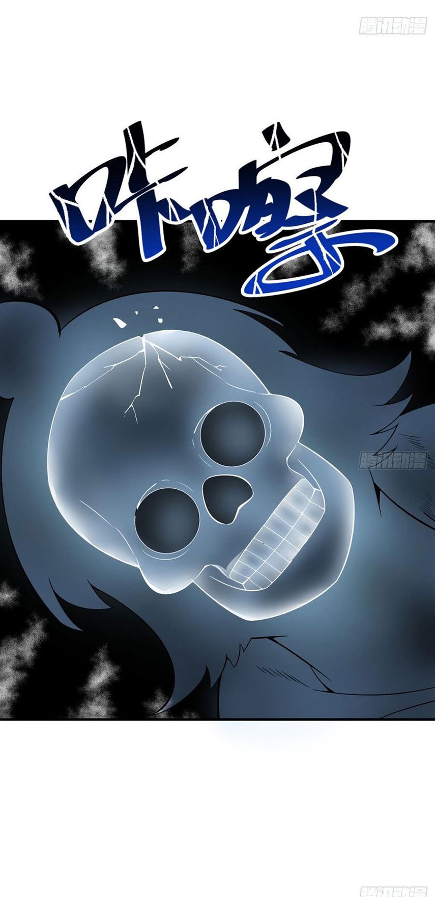Page 15 of Chapter 27