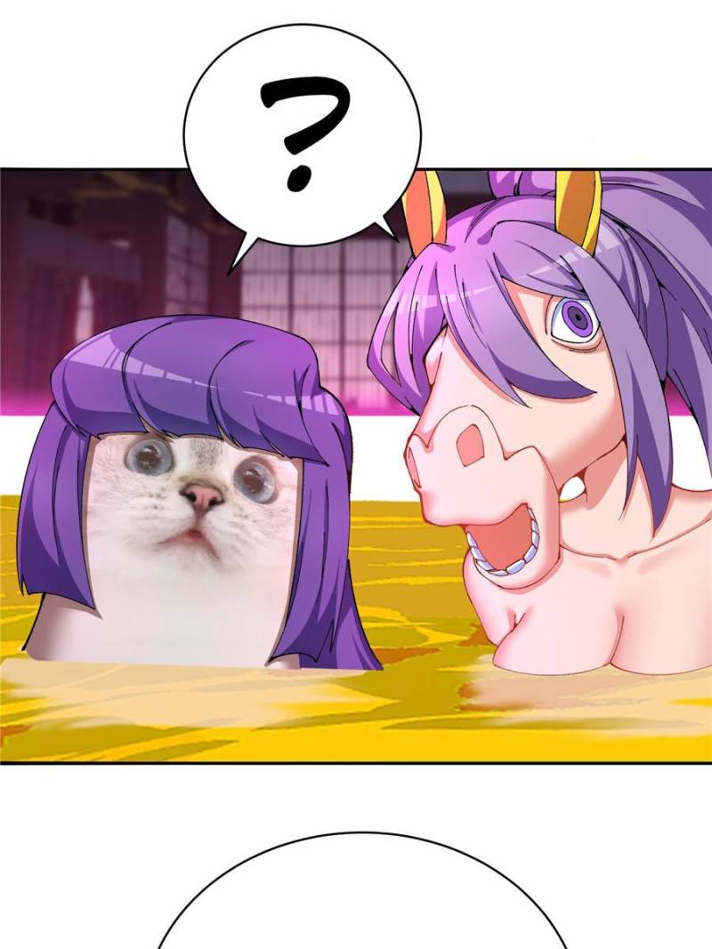 Page 57 of Chapter 301