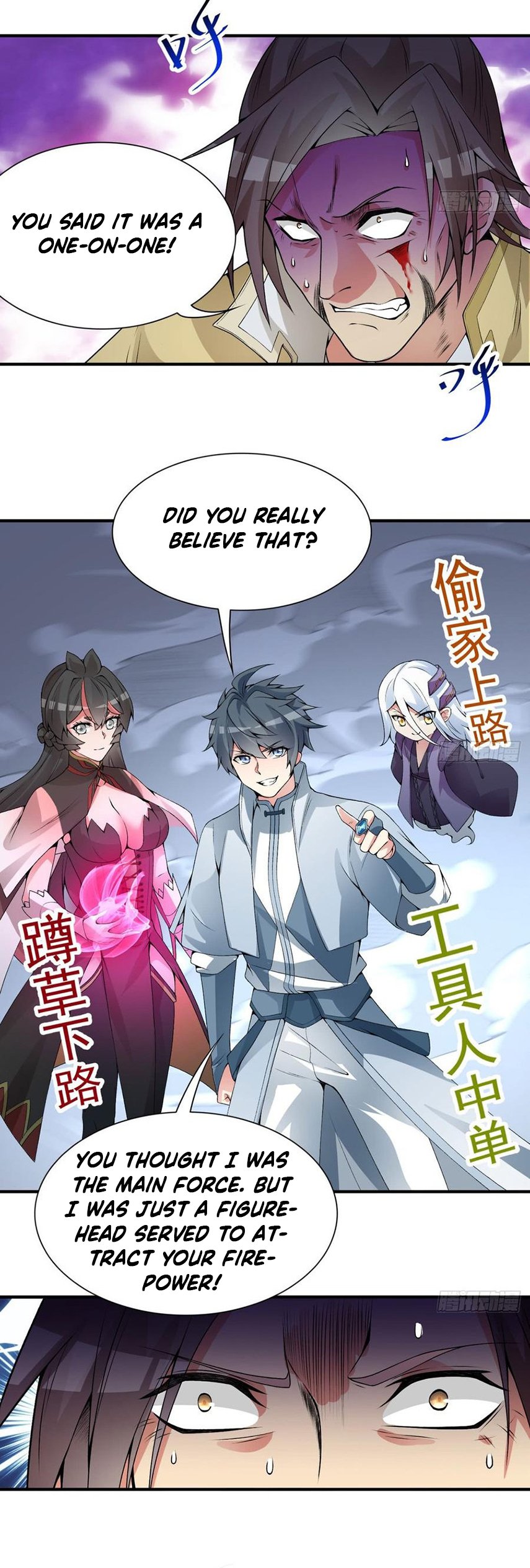 Page 19 of Chapter 32
