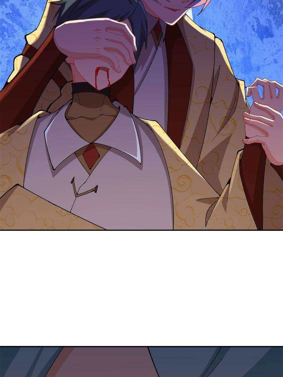 Page 67 of Chapter 330