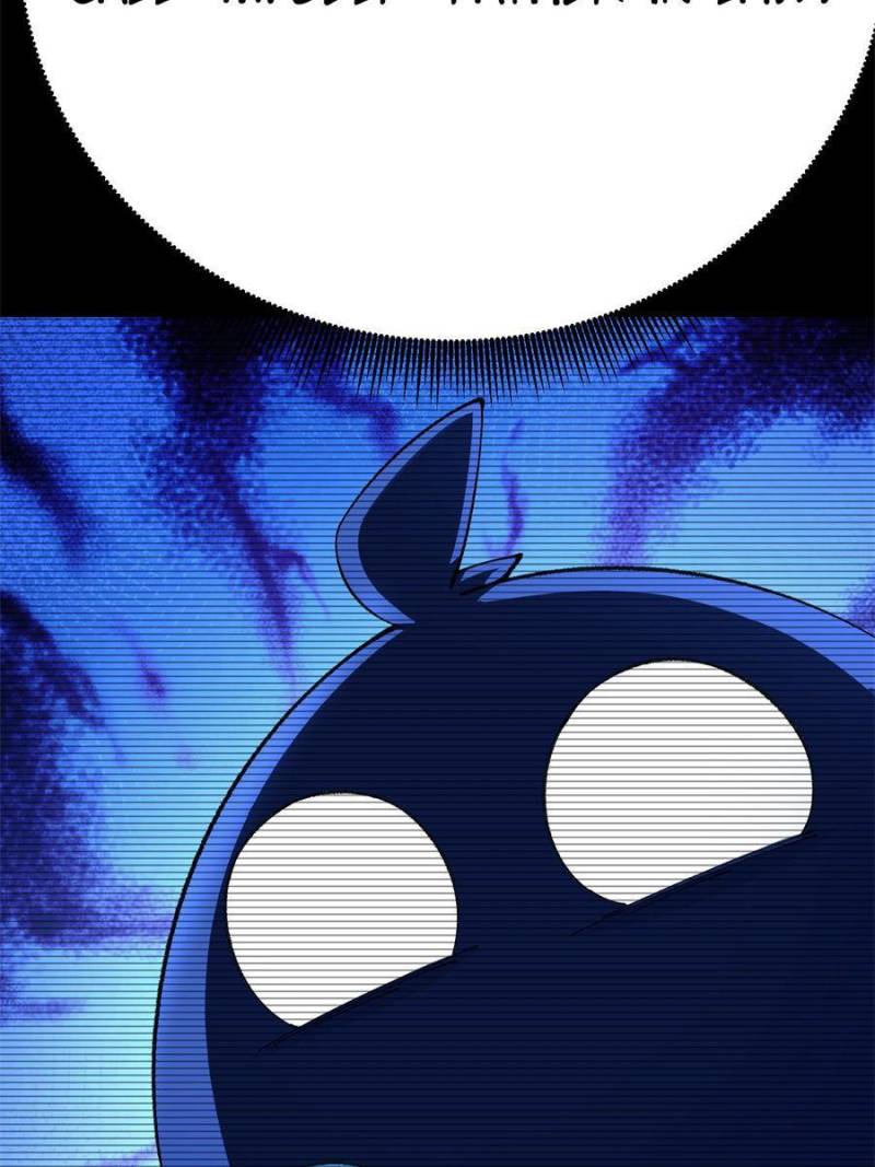 Page 82 of Chapter 360