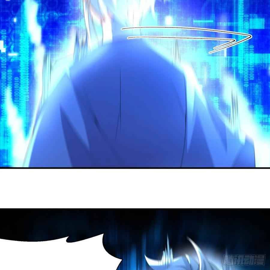 Page 81 of Chapter 51