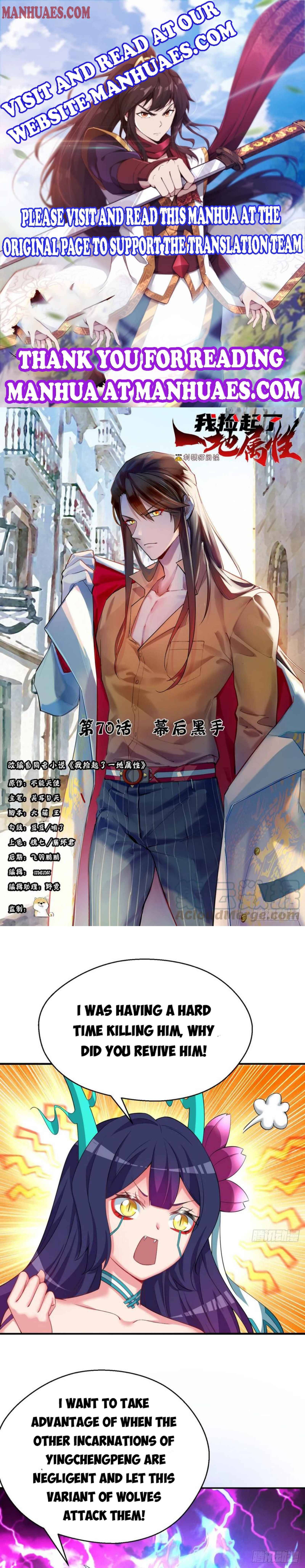 Page 1 of Chapter 70