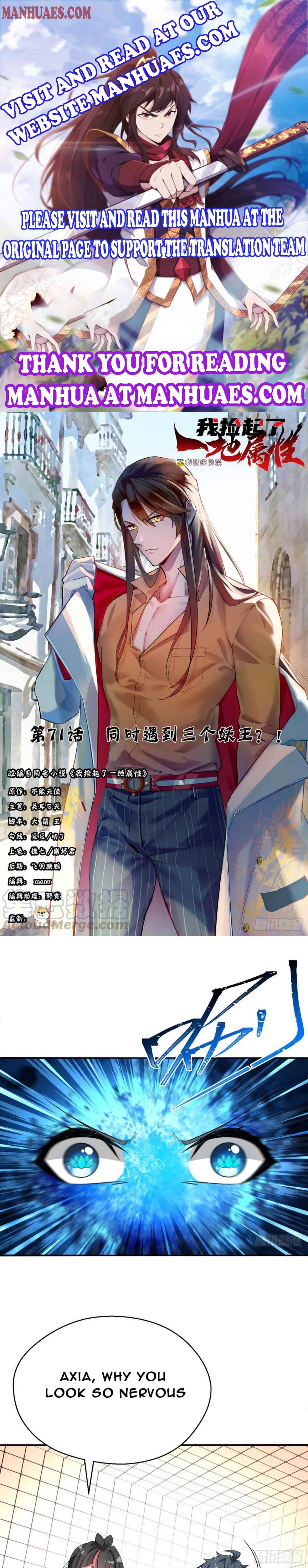 Page 1 of Chapter 71