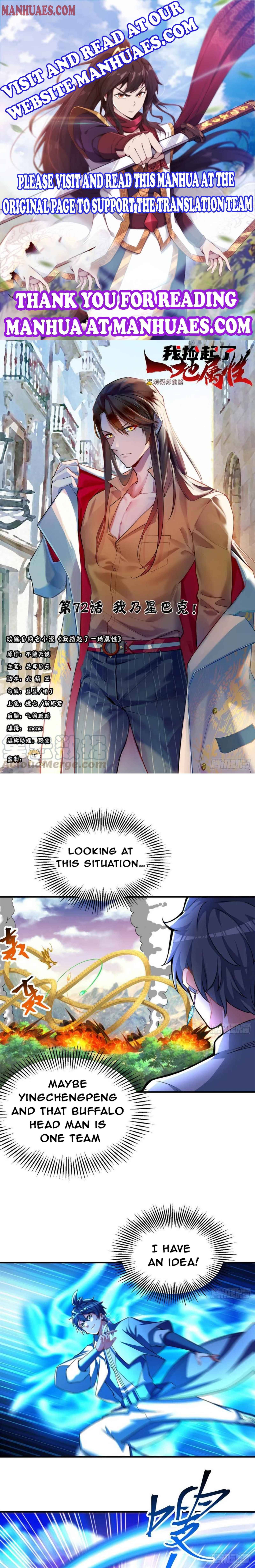Page 1 of Chapter 72
