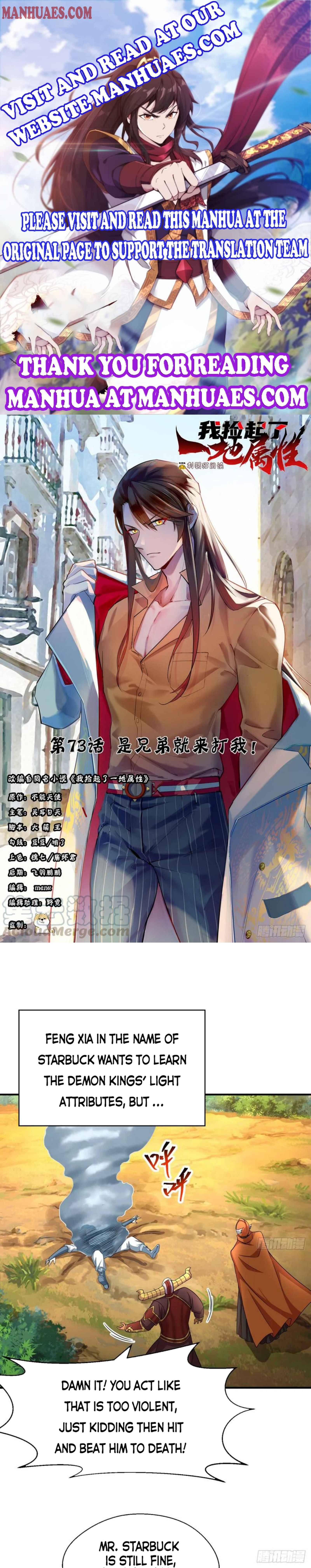Page 1 of Chapter 73