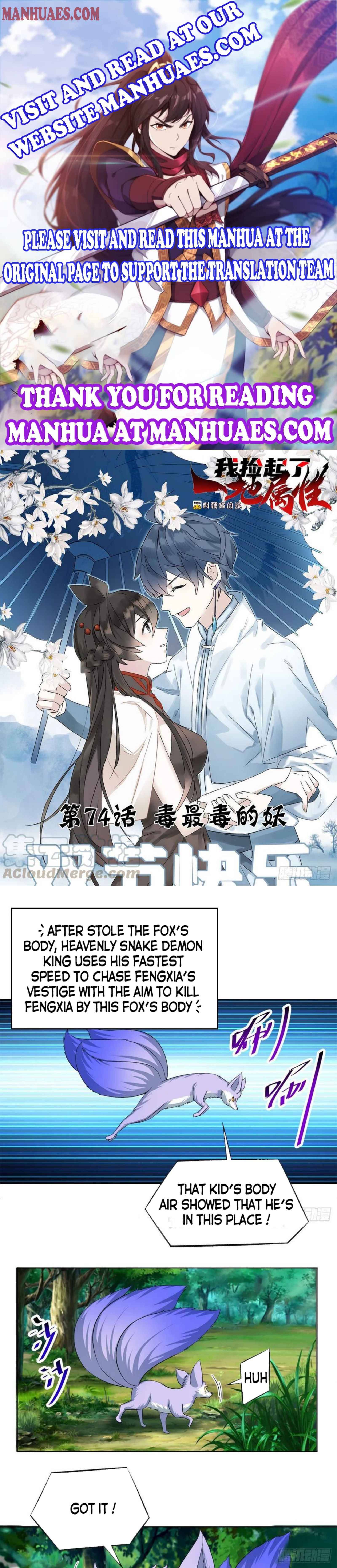 Page 1 of Chapter 74