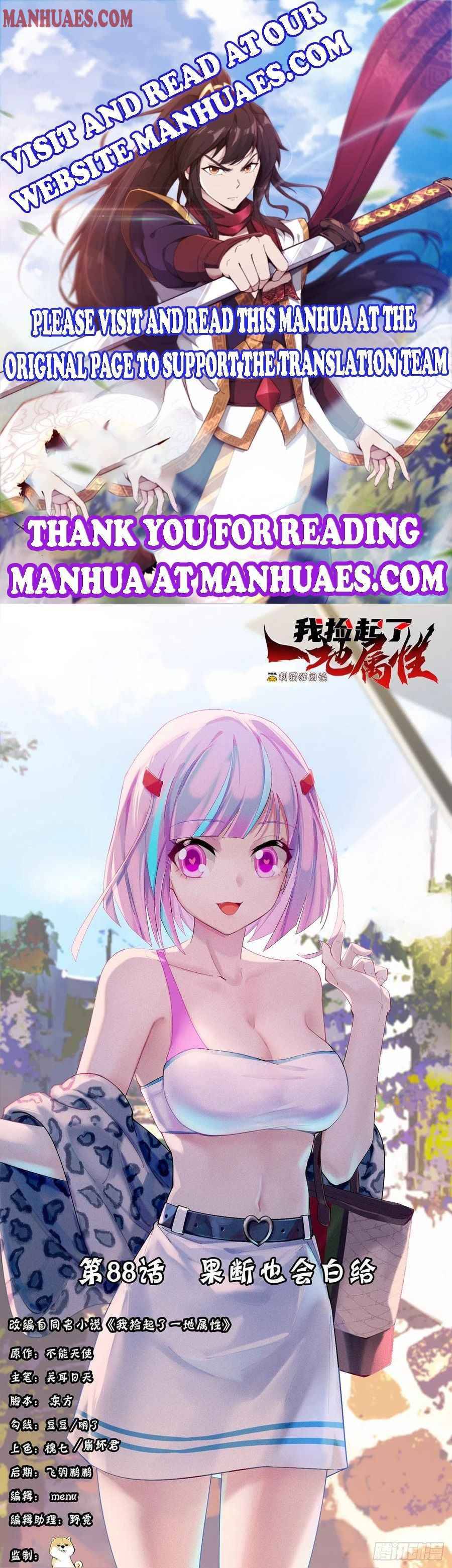 Page 1 of Chapter 88