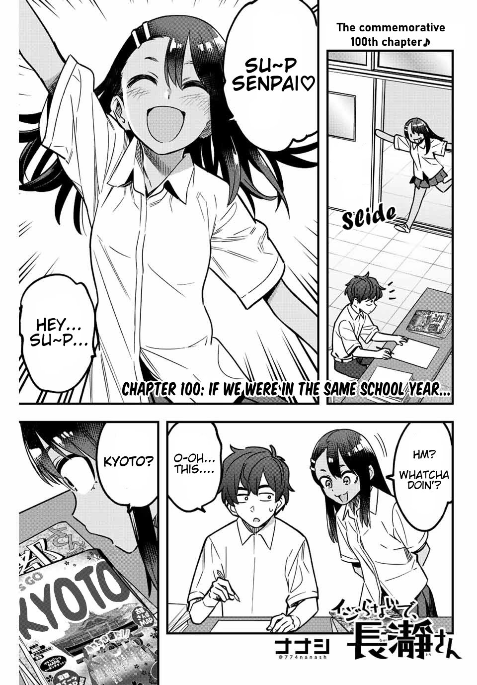 Page 1 of Chapter 100