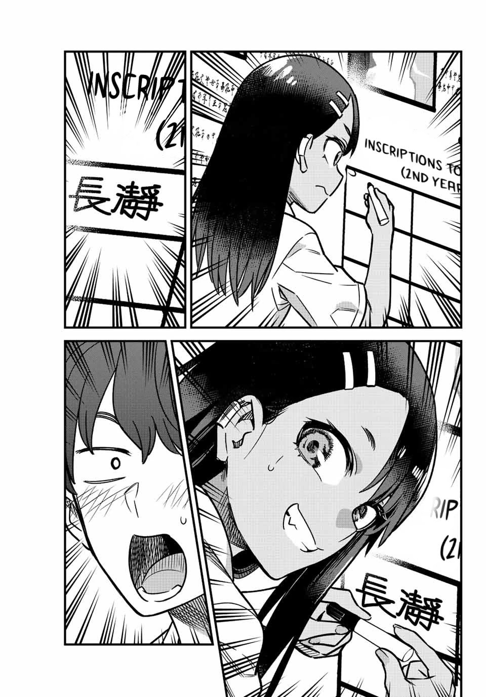 Page 17 of Chapter 100
