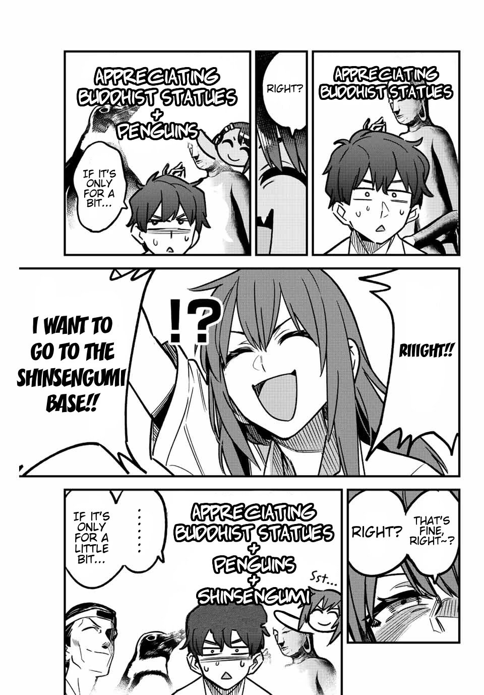 Page 23 of Chapter 100
