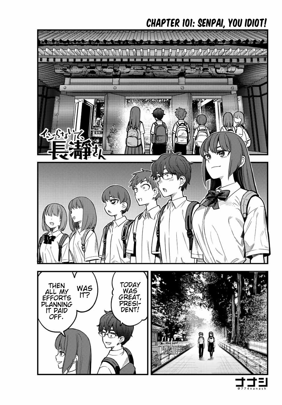 Page 1 of Chapter 101